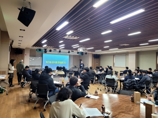 경기도 시군 개인하수처리시설 설치 기준 마련 워크숍